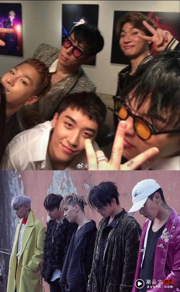 BIGBANG 5成员4人涉毒！网感叹：剩太阳在家带娃 娱乐资讯 图2张